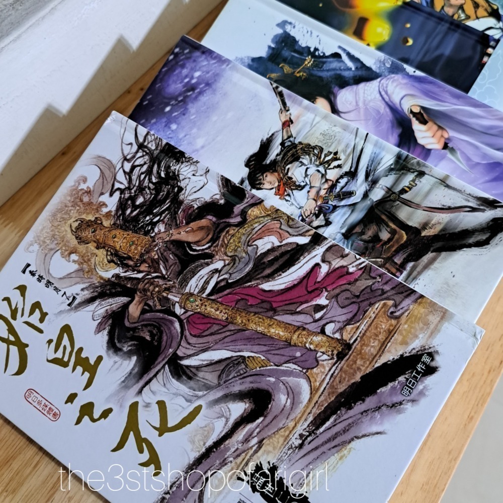 自有書 明日工作室 秦時明月(1-7冊)(不拆賣)-細節圖2
