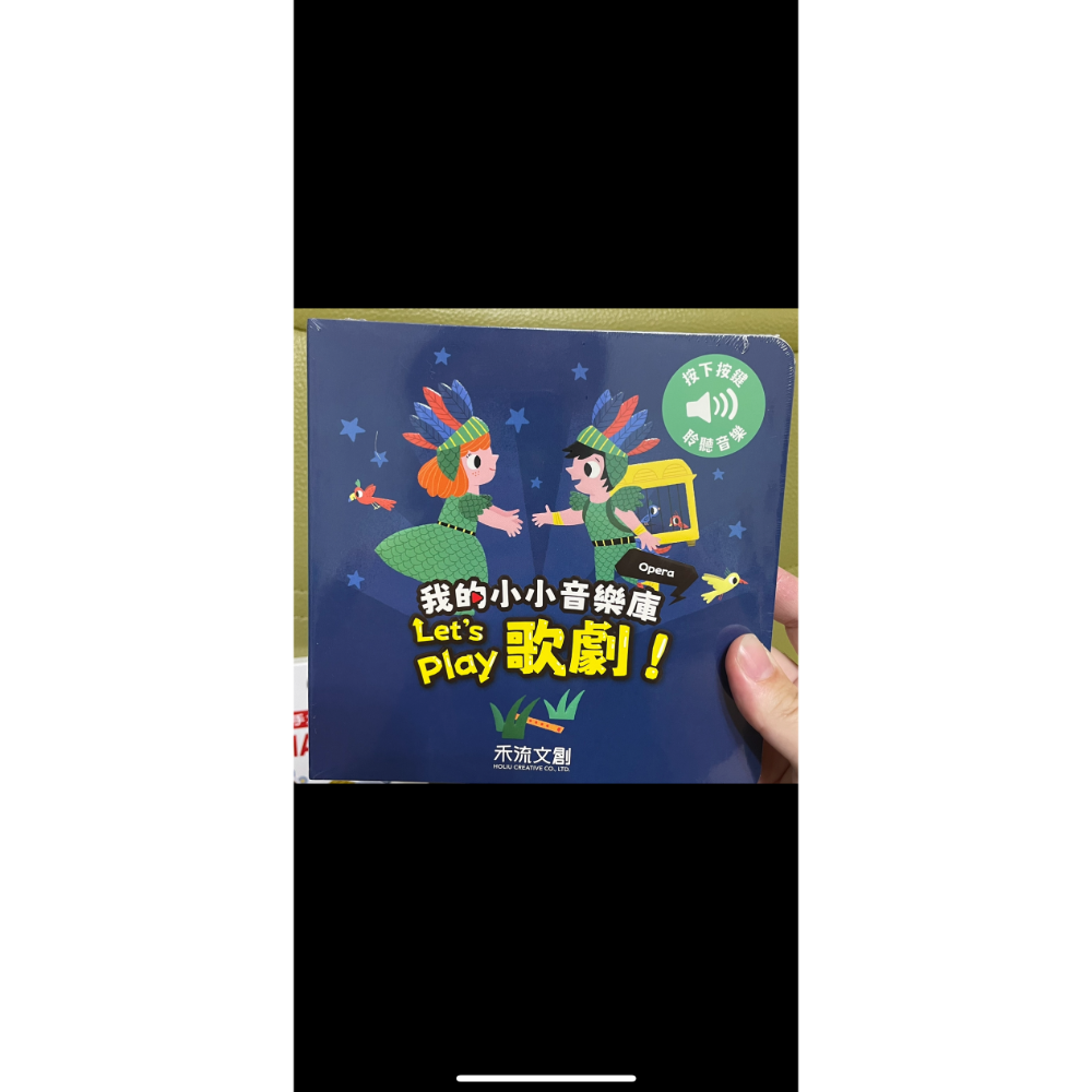全新1本二手四本書-細節圖2