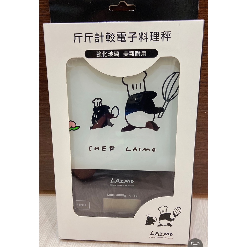 贈品轉賣 料理秤-細節圖3