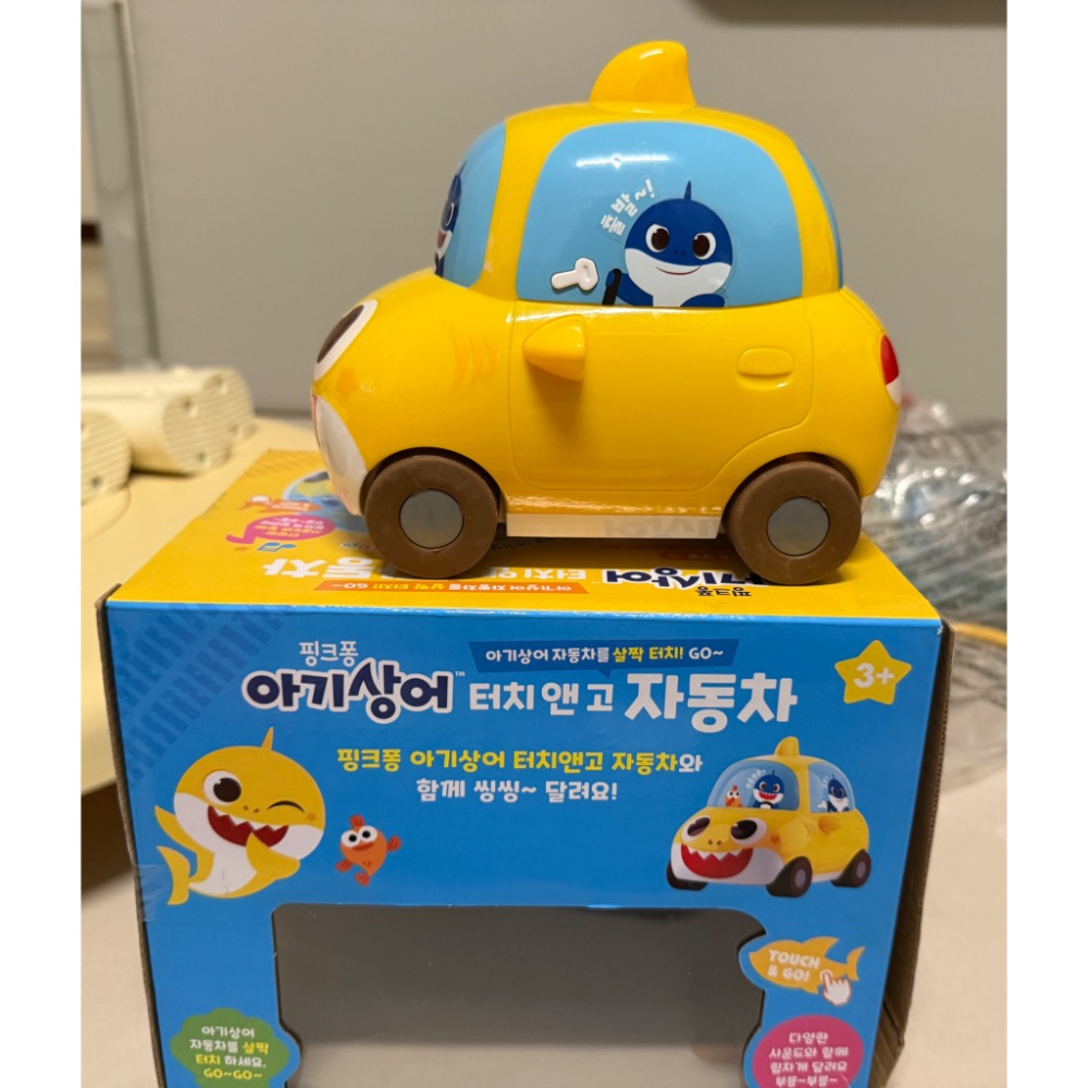 鯊魚寶寶電動車、車輪轉動書2本、Yookidoo小象蓮蓬頭-細節圖2