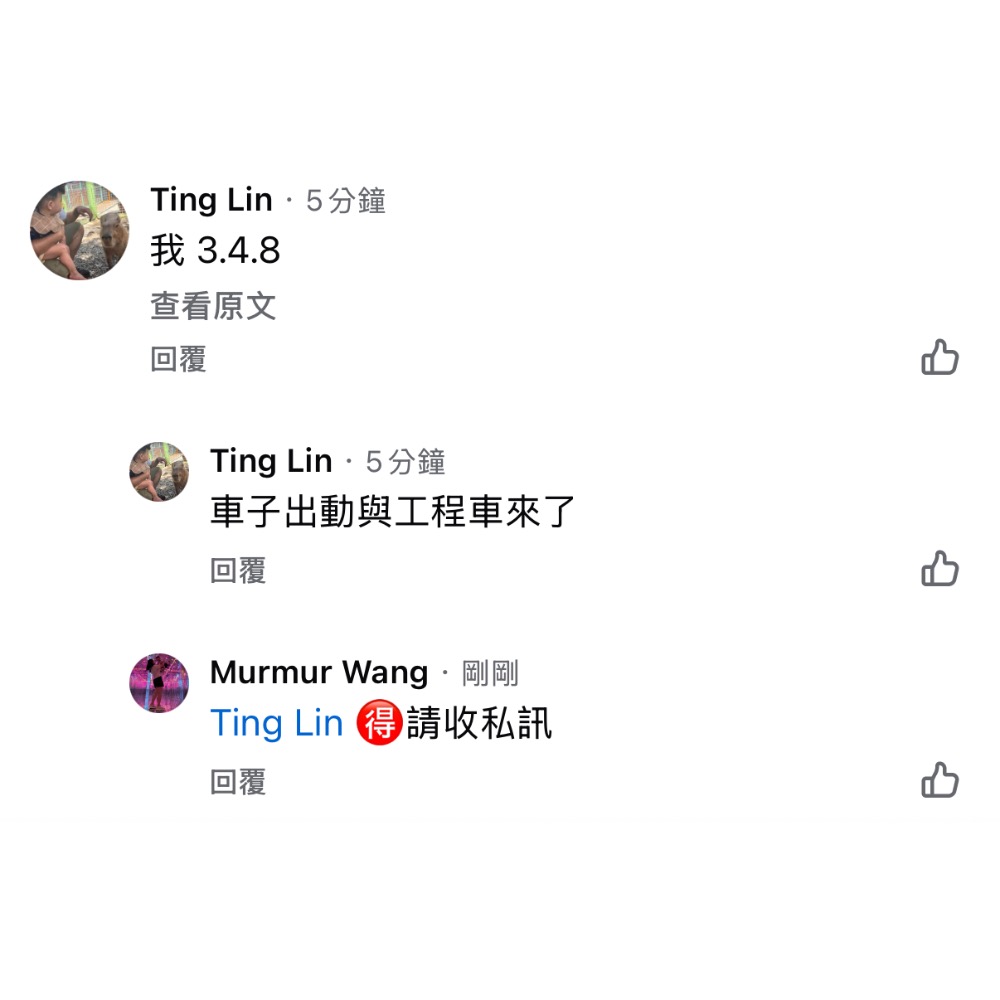 鯊魚寶寶電動車、車輪轉動書2本、Yookidoo小象蓮蓬頭-細節圖3