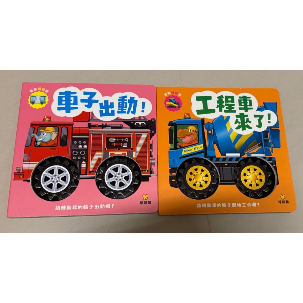 鯊魚寶寶電動車、車輪轉動書2本、Yookidoo小象蓮蓬頭-細節圖4