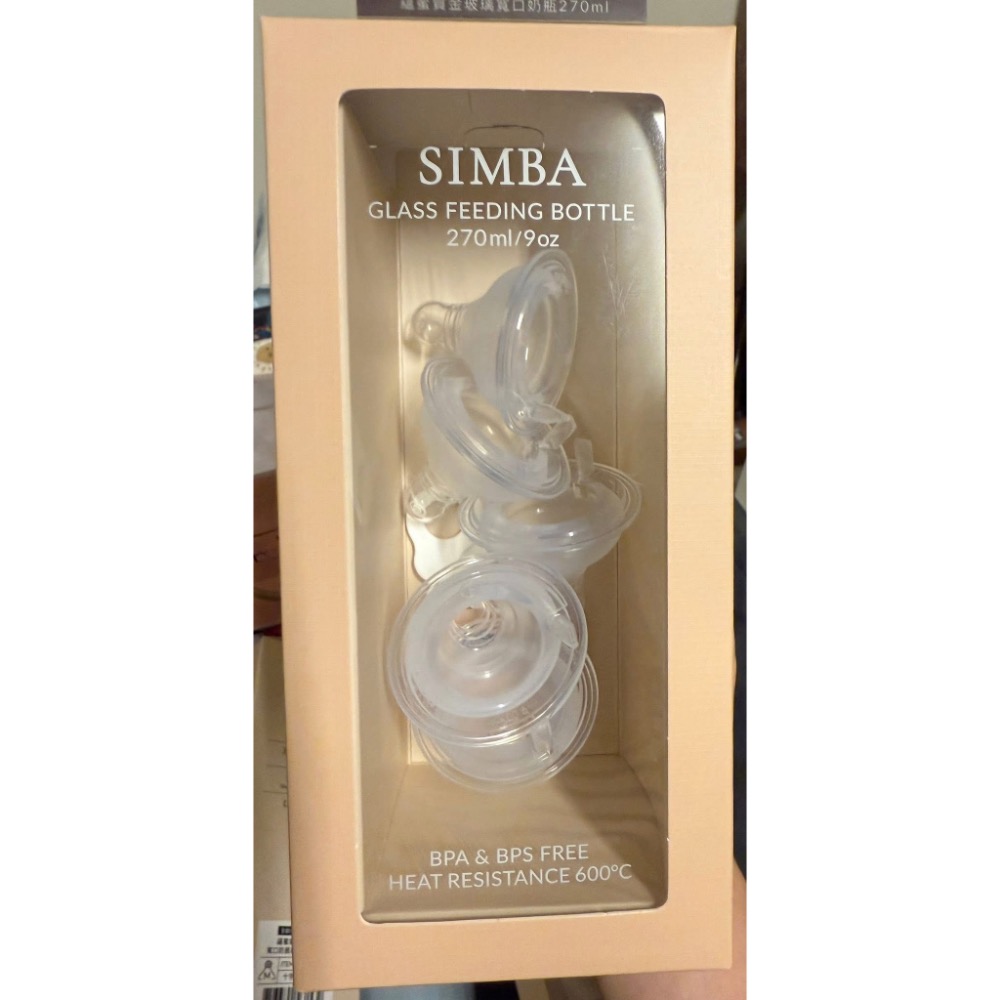 全新小獅王配件-細節圖2