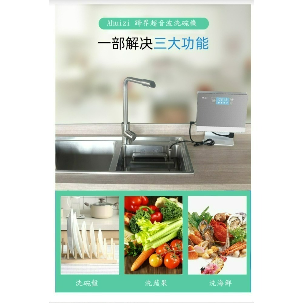 AHUIZI洗碗機全自動家用小型超聲波洗碗機水槽式免安裝洗碗神器-細節圖3