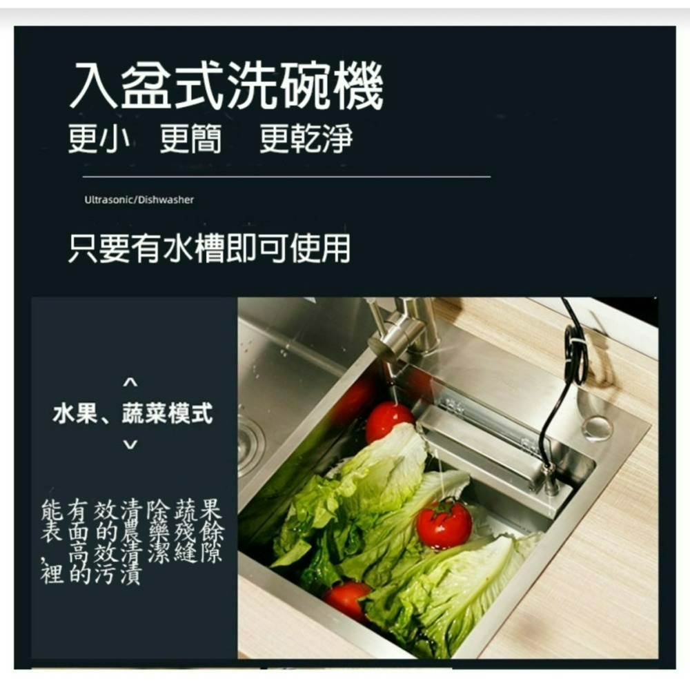AHUIZI洗碗機全自動家用小型超聲波洗碗機水槽式免安裝洗碗神器-細節圖5