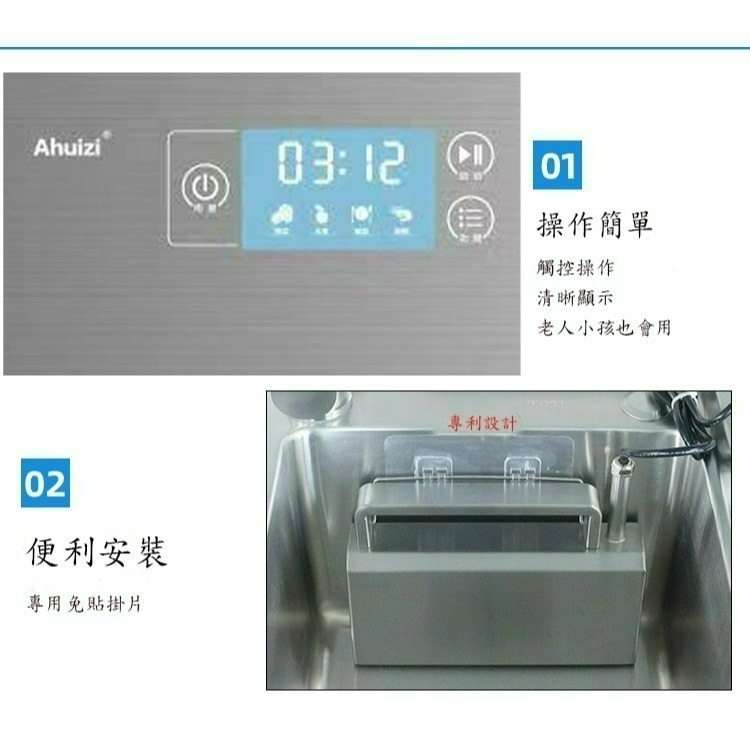AHUIZI洗碗機全自動家用小型超聲波洗碗機水槽式免安裝洗碗神器-細節圖6