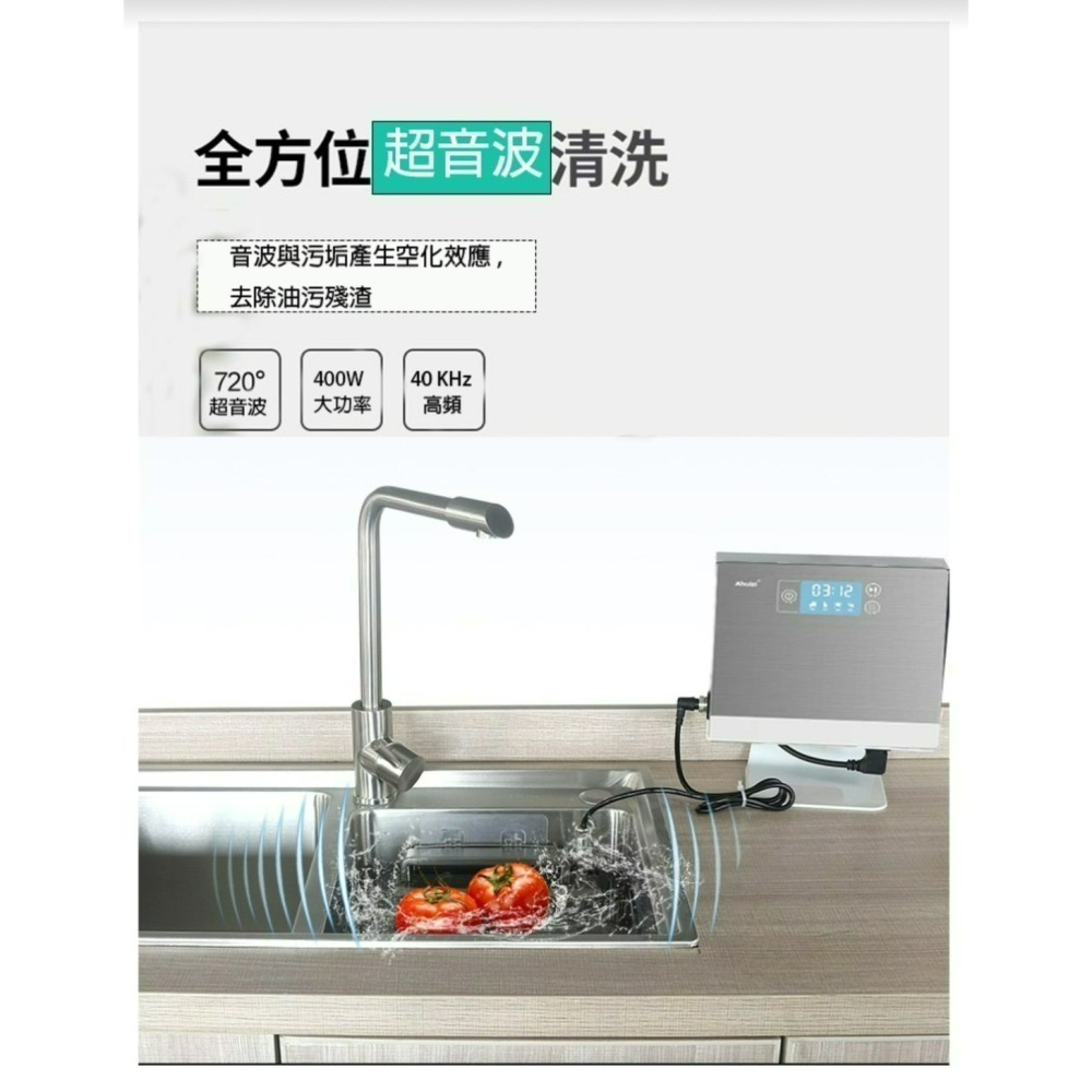 AHUIZI洗碗機全自動家用小型超聲波洗碗機水槽式免安裝洗碗神器-細節圖9