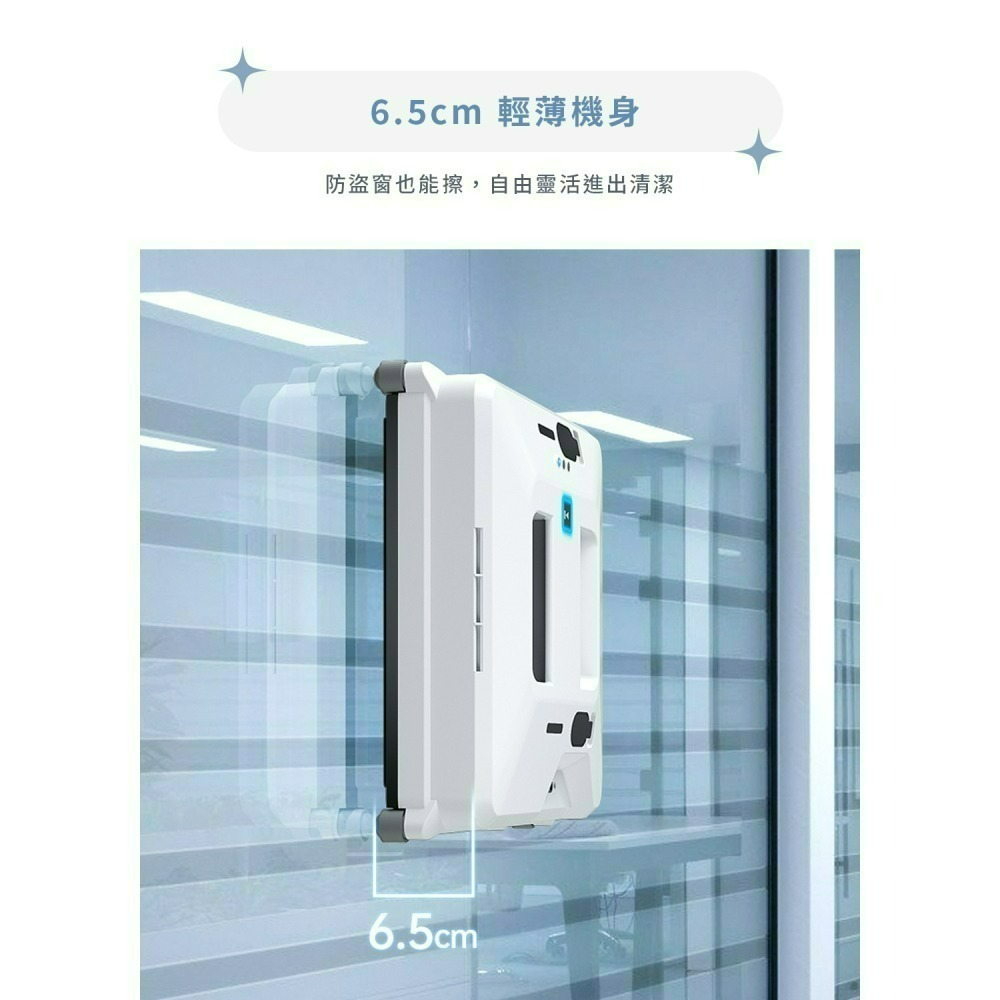 小米有品自動噴水擦窗機器人~智能擦玻璃機器人-細節圖9