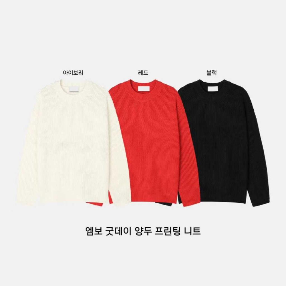 🎀TwinkleQ韓國代購-預購✈️東大門🔥南大門正韓 針織毛衣 字母 印花 寬鬆 針織上衣 毛衣 長袖上衣-細節圖8