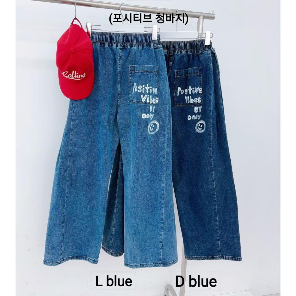 🎀TwinkleQ韓國代購BUY好物-預購✈️正韓🇰🇷 牛仔長褲 字母 手繪 側邊壓褶 鬆緊 寬鬆 休閒 牛仔褲-細節圖8