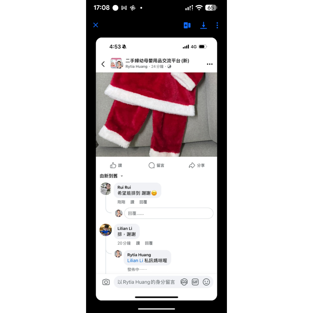 聖誕衣服-規格圖1