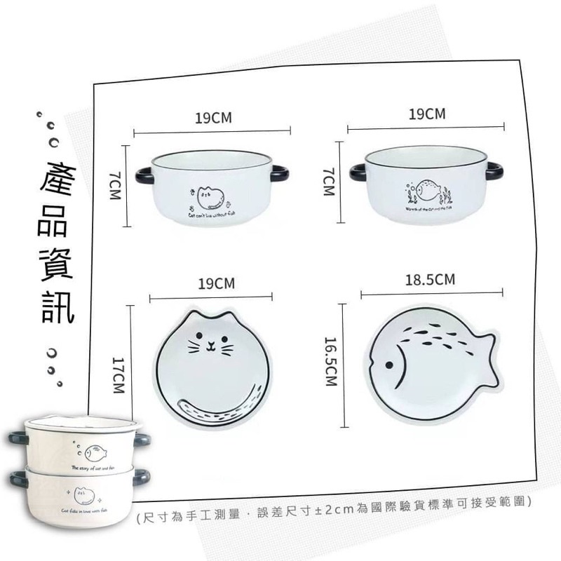 『台灣發貨+蝦皮代開發票 』貓魚食光手繪陶瓷泡麵碗-細節圖4