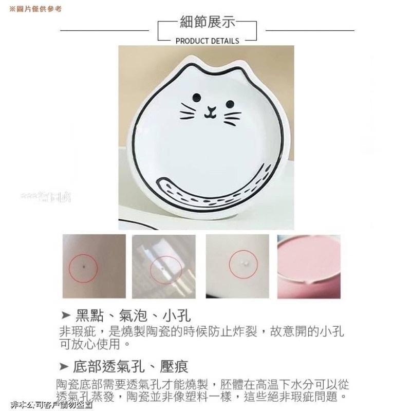 『台灣發貨+蝦皮代開發票 』貓魚食光手繪陶瓷泡麵碗-細節圖5