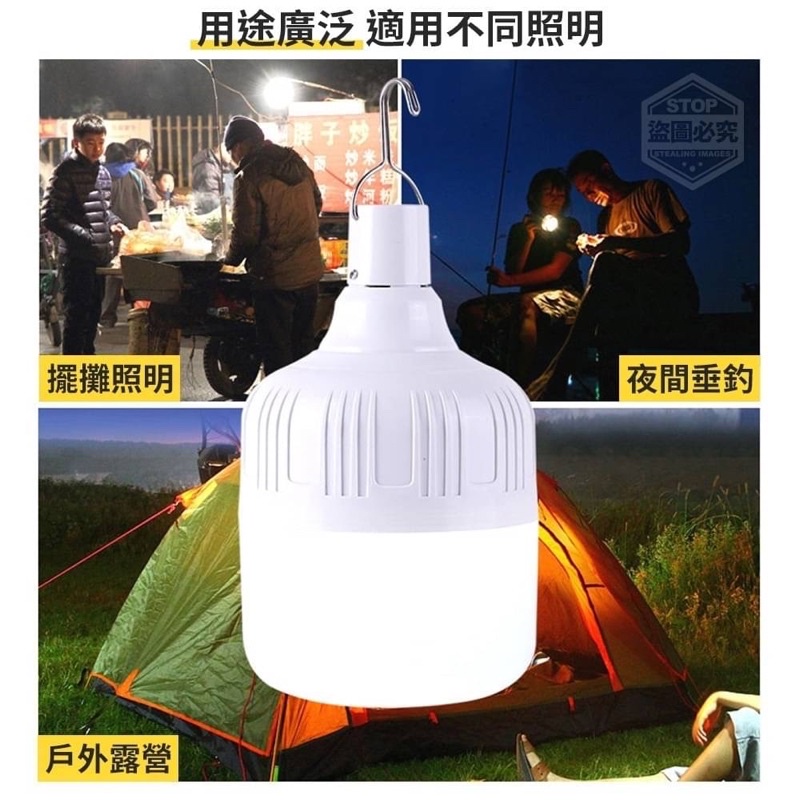 『台灣發貨+蝦皮代開發票 』多用途LED充電防潑水吊掛燈 LED燈 燈泡 露營燈-細節圖5