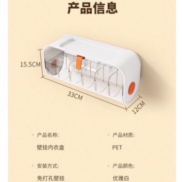 『台灣發貨+蝦皮代開發票 』三合一內衣褲收納盒 襪子收納盒 三合一收納盒 壁掛式收納盒 內褲收納 內衣收納 襪子收納-細節圖2