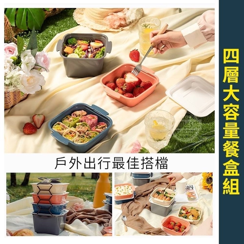 『台灣發貨+蝦皮代開發票 』各種美食疊加好攜帶可微波餐盒-細節圖5