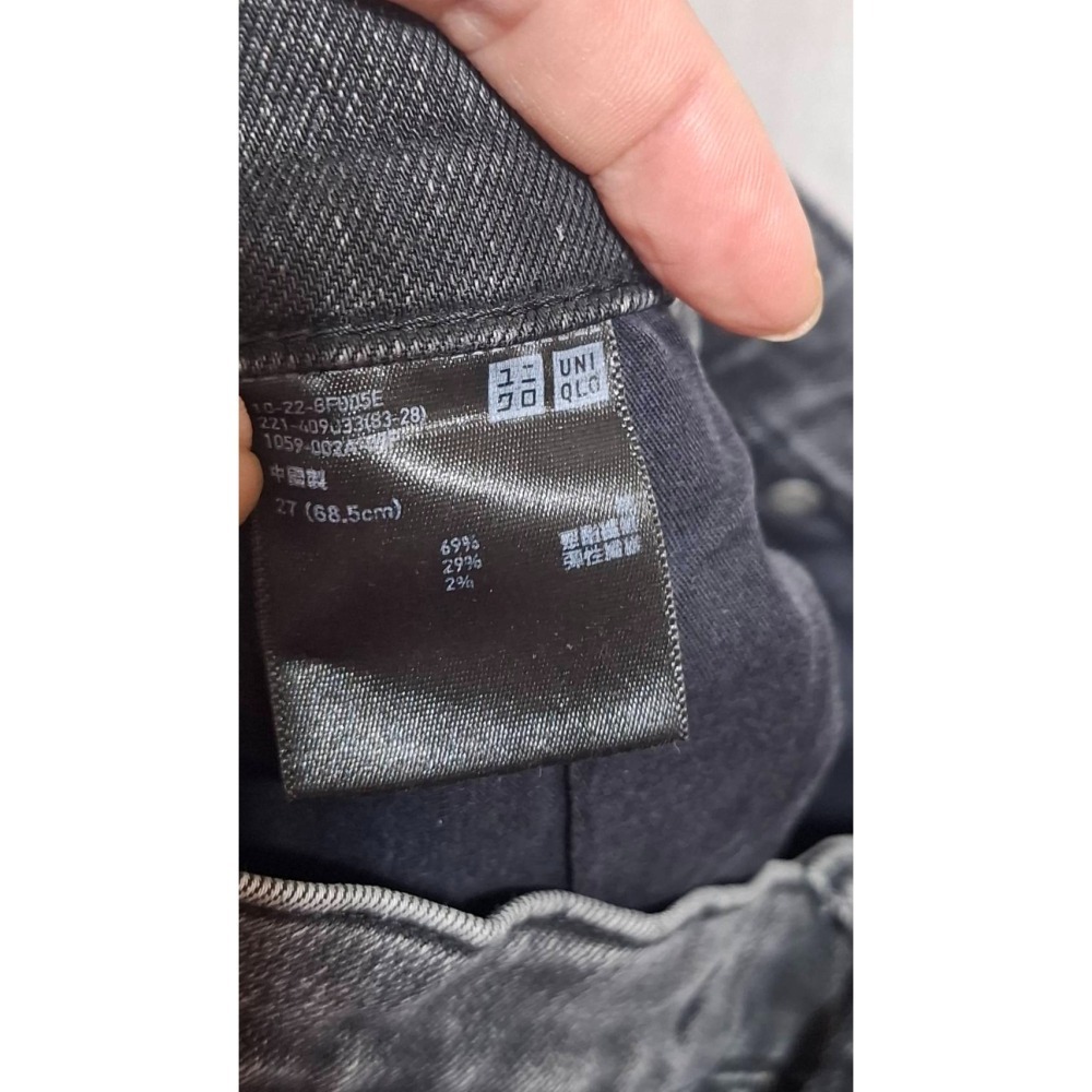 姜小舖M號女用UNIQLO深灰色仿舊刷白棉質縮口長褲 雙邊口袋 褲子 個性 時髦 素色 純色 深色-細節圖4