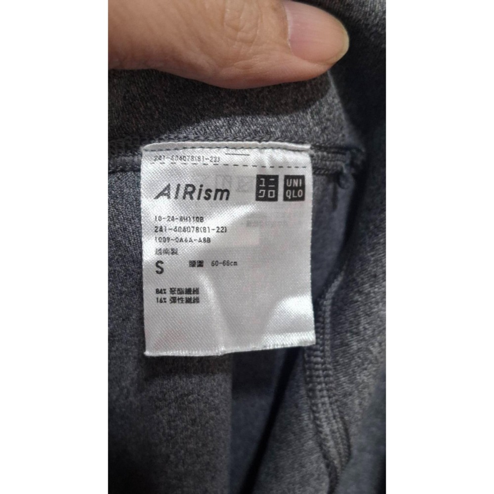 姜小舖S號女用UNIQLO灰色彈性布滑布緊身褲長褲 運動褲 瑜珈褲 重訓 運動長褲 滑順 觸感佳 親膚 彈力-細節圖6