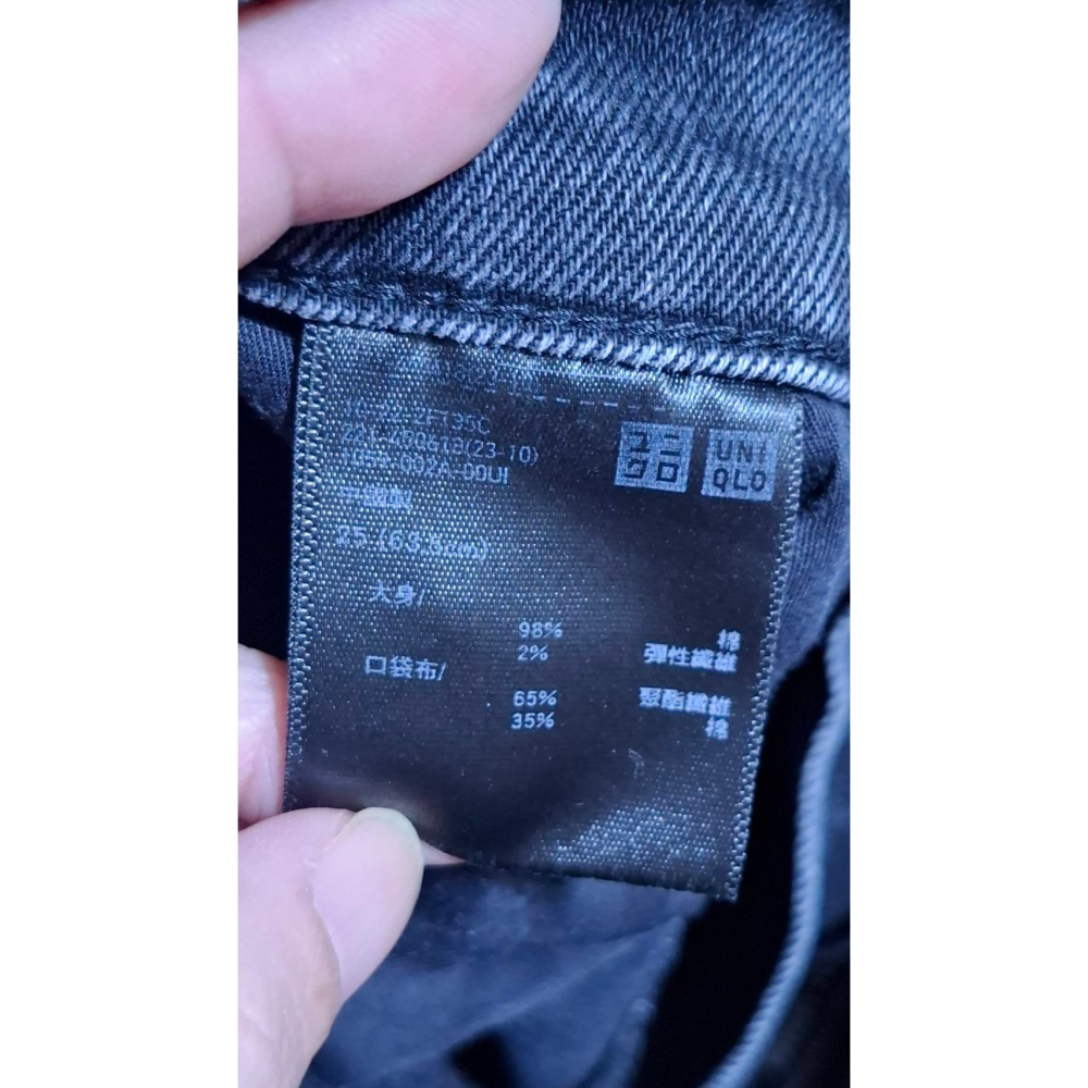 姜小舖S號女用UNIQLO深灰色刷白棉質牛仔布長褲 褲子 雙邊口袋 牛仔褲 牛仔長褲 休閒長褲 個性 素色 純色 百搭-細節圖6