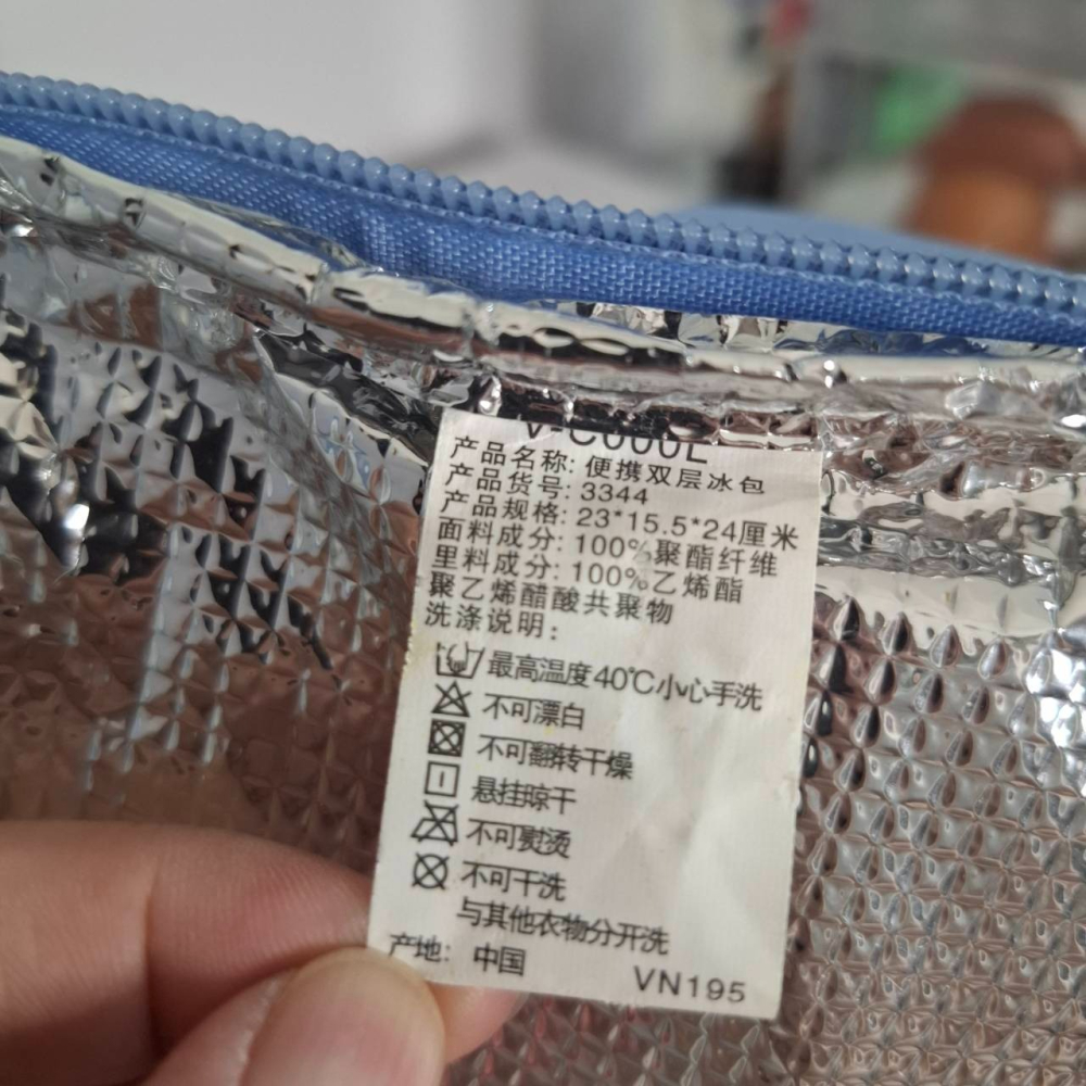姜小舖 V-Coool 藍色 兩層式 保冷袋 保溫袋 手提包 便當袋 午餐包 可放擠乳器-細節圖8