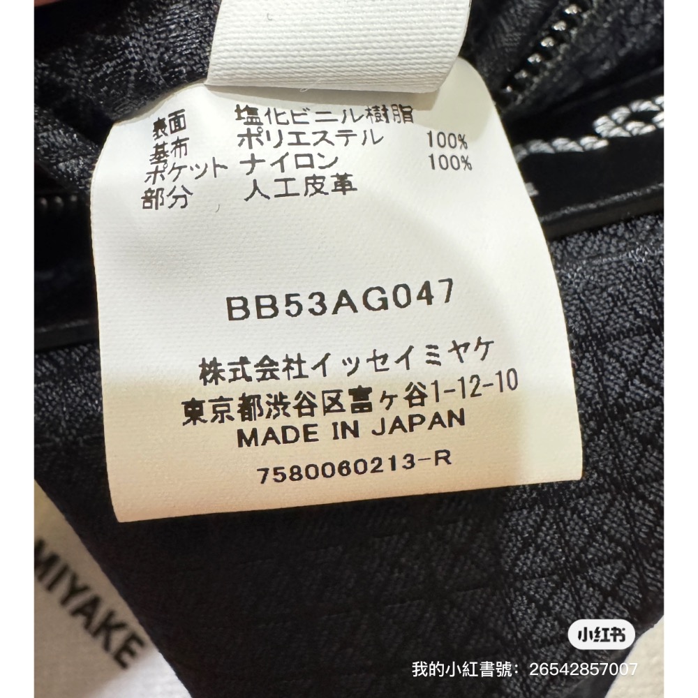 【三宅一生正品代購🇯🇵】 BAO BAO ISSEY MIYAKE 超熱門經典款 奶茶色7*7全新現貨快速出貨-細節圖4