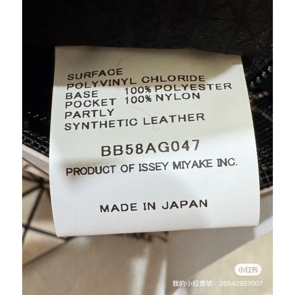 【三宅一生正品代購🇯🇵】 BAO BAO ISSEY MIYAKE 超熱門經典款 奶茶色7*7全新現貨快速出貨-細節圖5