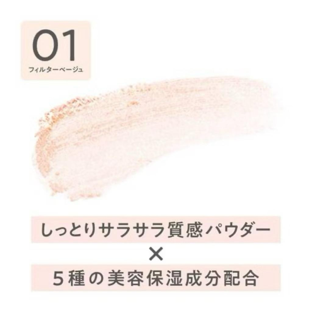 現貨 日本帶回 CEZANNE 色調濾鏡修容高光盤濾鏡提亮粉餅打亮 法令紋01濾鏡米色-細節圖4