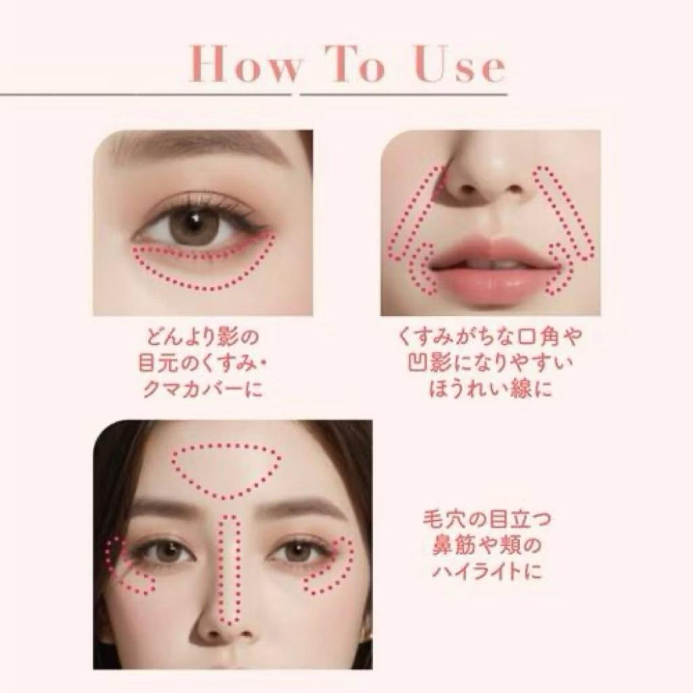 現貨 日本帶回 CEZANNE 色調濾鏡修容高光盤濾鏡提亮粉餅打亮 法令紋01濾鏡米色-細節圖6