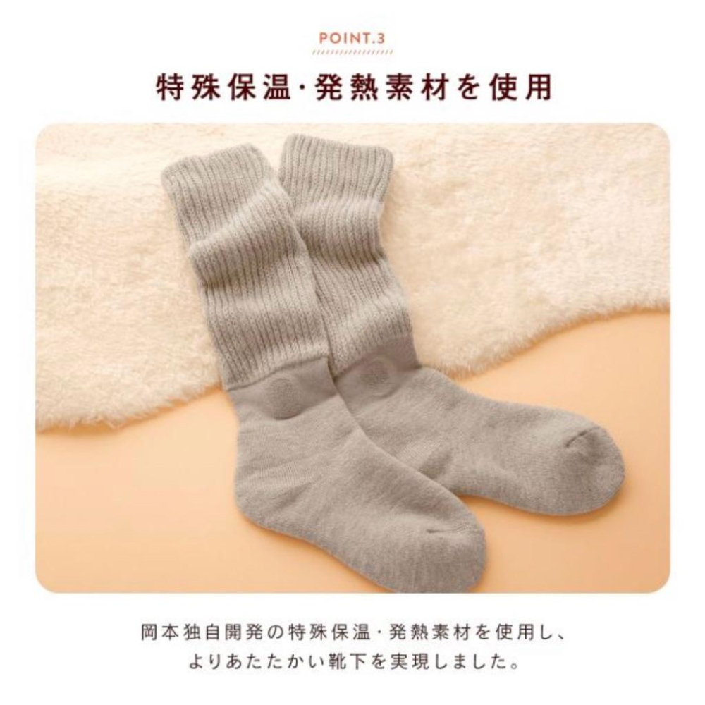 【預購】日本代購 大人氣岡本の靴下 okamoto 超划算福袋 保暖襪子 長輩 手腳 送禮 新年 室內保暖-細節圖2