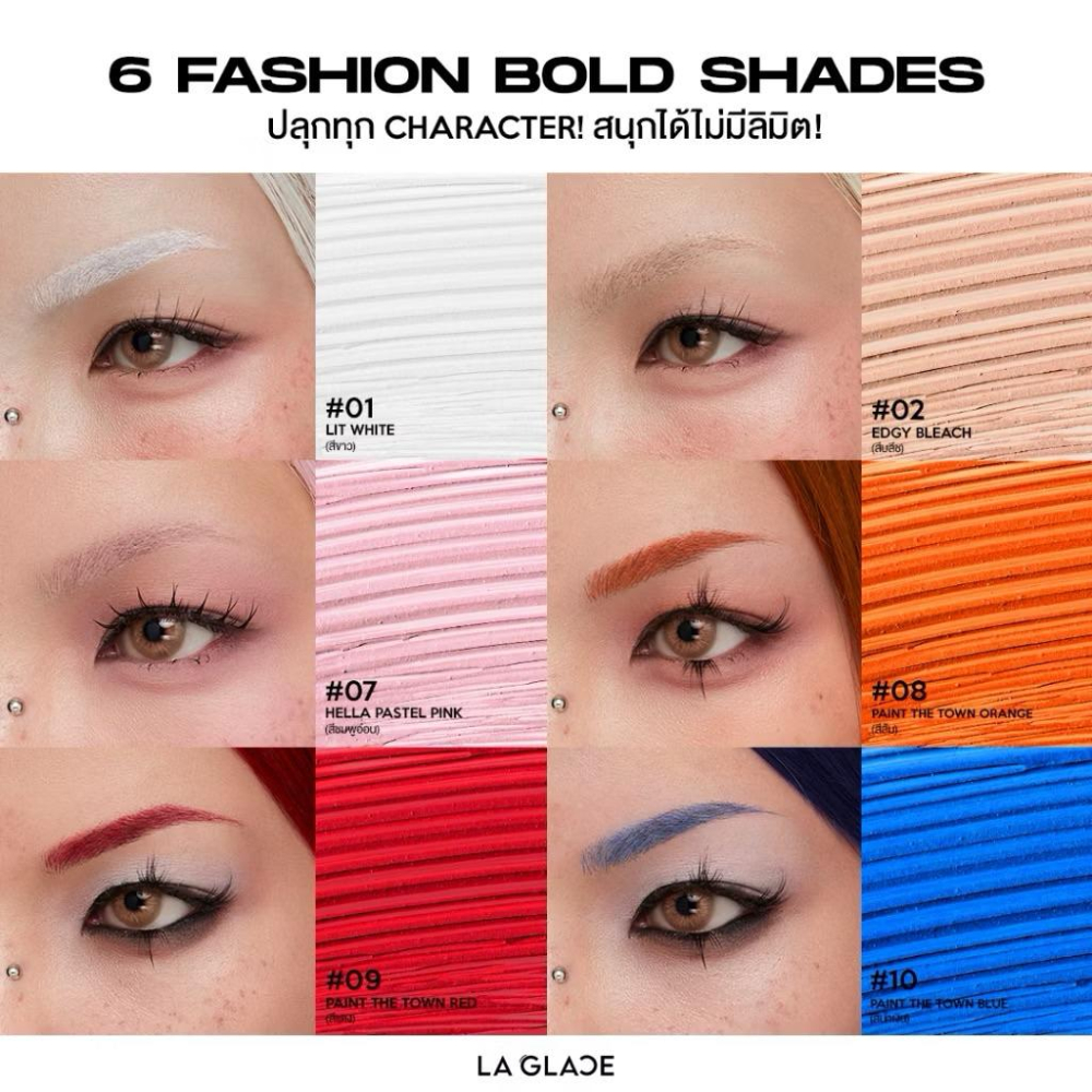 現貨/預購 泰國代購 LA GLACE TRAILBLAZER BROW MASCARA 10色防暈染持久染眉膏-細節圖4