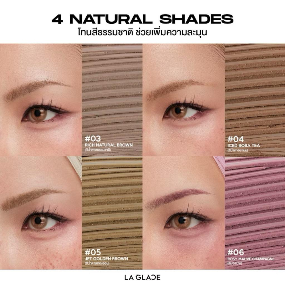 現貨/預購 泰國代購 LA GLACE TRAILBLAZER BROW MASCARA 10色防暈染持久染眉膏-細節圖6