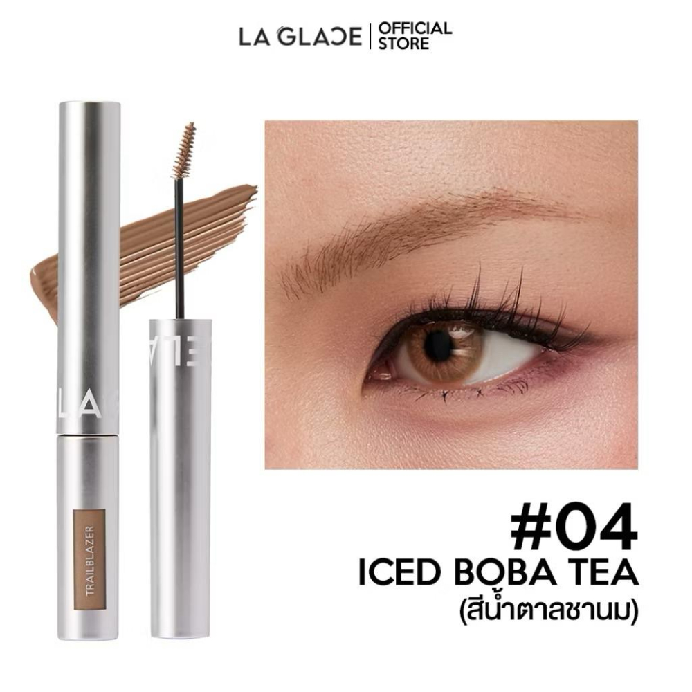 現貨/預購 泰國代購 LA GLACE TRAILBLAZER BROW MASCARA 10色防暈染持久染眉膏-細節圖9