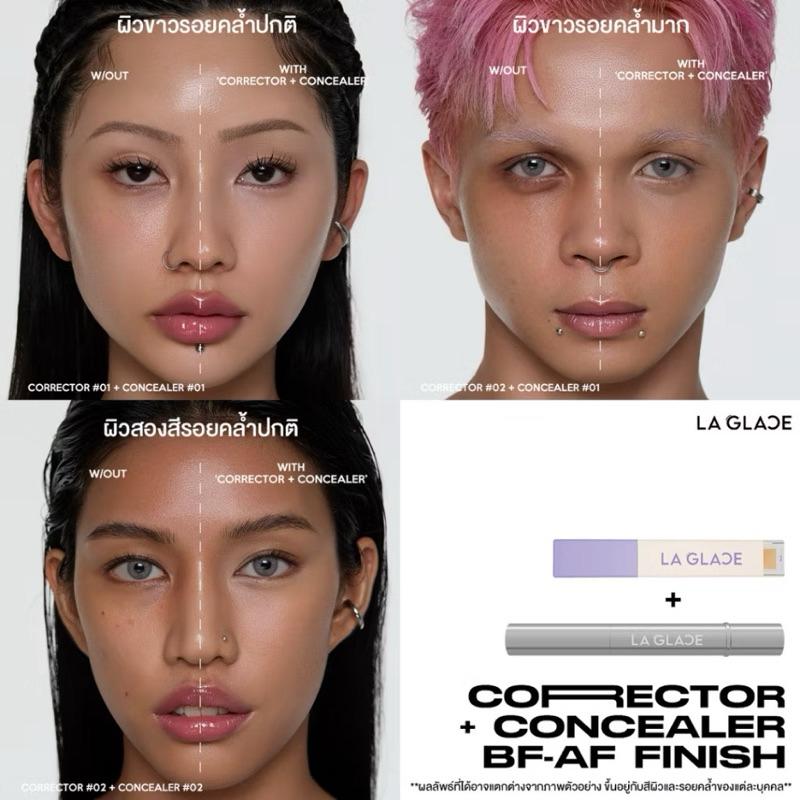 【預購】OoKiNi  泰國代購 LA GLACE CORRECTOR 遮瑕提亮筆 自然修飾 不泛灰不泛綠2色-細節圖2