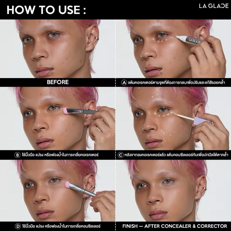 【預購】OoKiNi  泰國代購 LA GLACE CORRECTOR 遮瑕提亮筆 自然修飾 不泛灰不泛綠2色-細節圖3