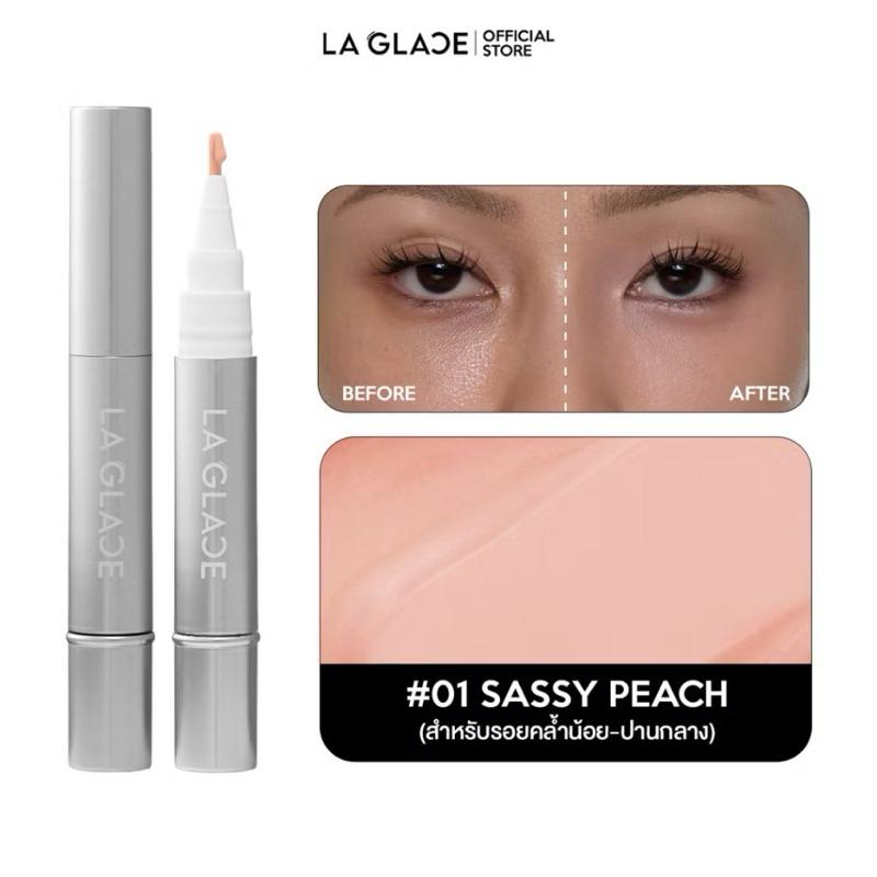 【預購】OoKiNi  泰國代購 LA GLACE CORRECTOR 遮瑕提亮筆 自然修飾 不泛灰不泛綠2色-細節圖5