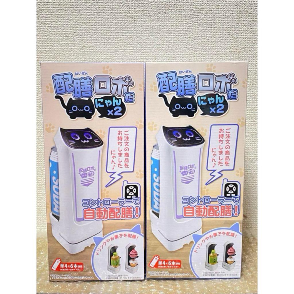 現貨 新色 日本代購 眨眼款 橘色款 圓眼睛款 貓咪送餐遙控機器人 紅外線貓咪 無附電池 紫色 綠色 交換禮物-細節圖9