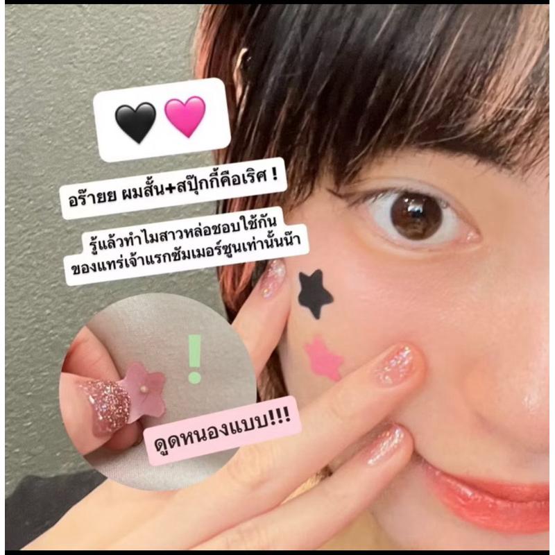 【現貨】OoKiNi  泰國代購 超可愛星星造型貼 臉部 貼紙 裝飾 BLACK PINK ACNE 演唱會-細節圖3