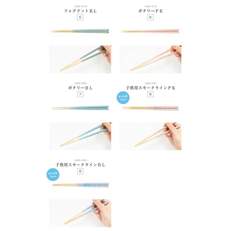 【圖紋款】OoKiNi 日本代購 飯田屋 真的不會滑的筷子 日本製 職人製作塗漆筷 23cm 18cm 防滑筷 拉麵專用-細節圖3