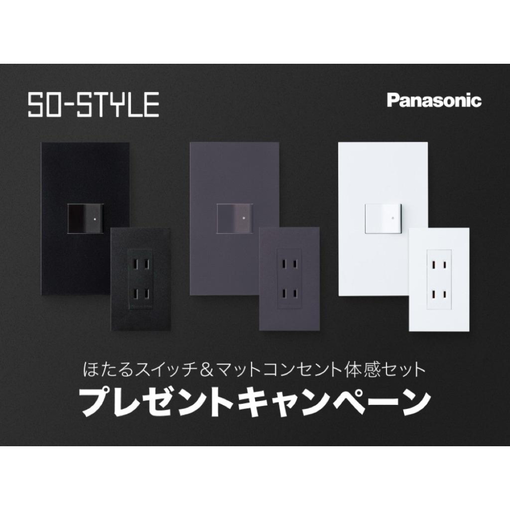 ookini store 日本代購 panasonic so style 免代購費-細節圖2
