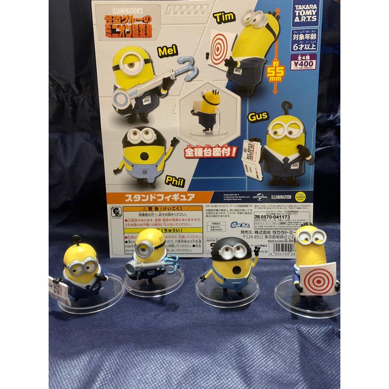 現貨 『日本正裝 日版』小小兵 超變身公仔   特務 扭蛋  轉蛋 tim mel phil gus-細節圖2