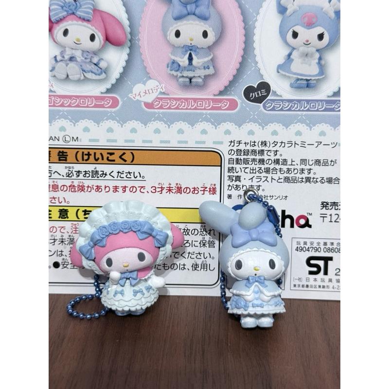 【現貨出清】日本代購 日版 非台灣代理版 美樂蒂與酷洛米蘿莉塔公仔吊飾 水色篇 全5種-細節圖3