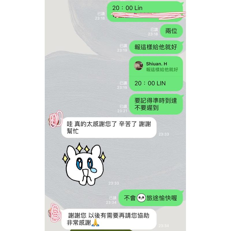 急件 快速處理OoKiNi 日本餐廳訂位 代訂 取消 飯店訂房確認 日本電話 日本旅遊 敘敘苑 鶯谷園 YORONIKU-細節圖3