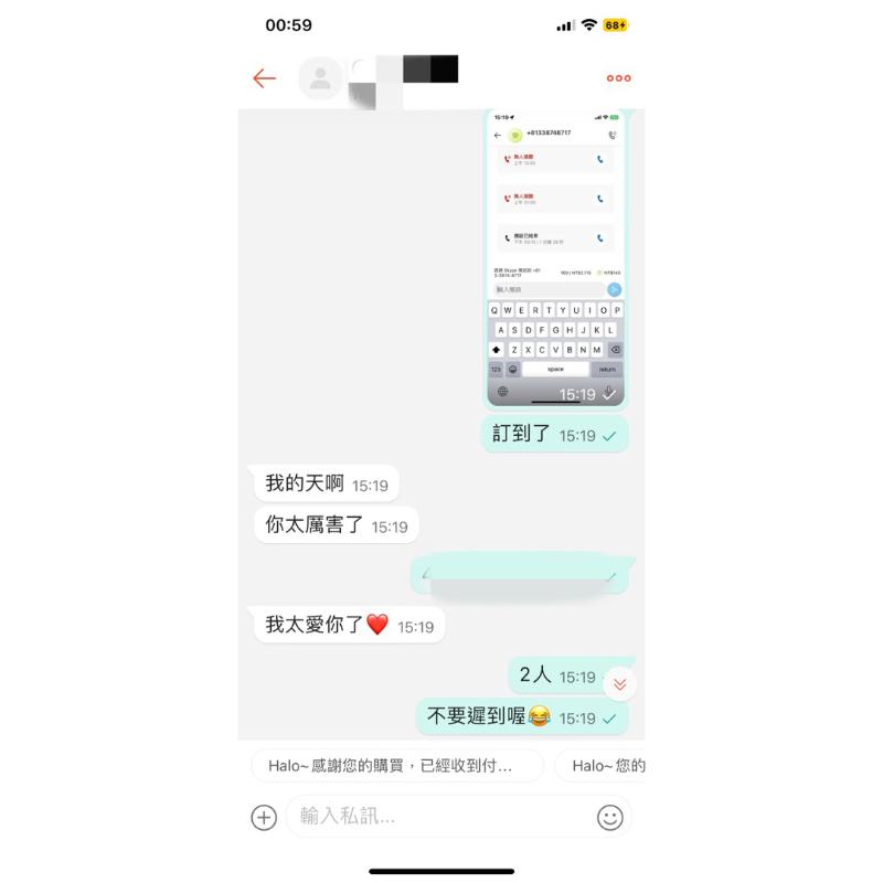 急件 快速處理OoKiNi 日本餐廳訂位 代訂 取消 飯店訂房確認 日本電話 日本旅遊 敘敘苑 鶯谷園 YORONIKU-細節圖6