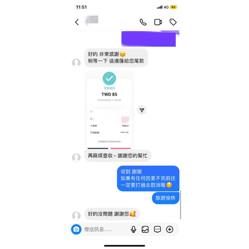 急件 快速處理OoKiNi 日本餐廳訂位 代訂 取消 飯店訂房確認 日本電話 日本旅遊 敘敘苑 鶯谷園 YORONIKU-細節圖7