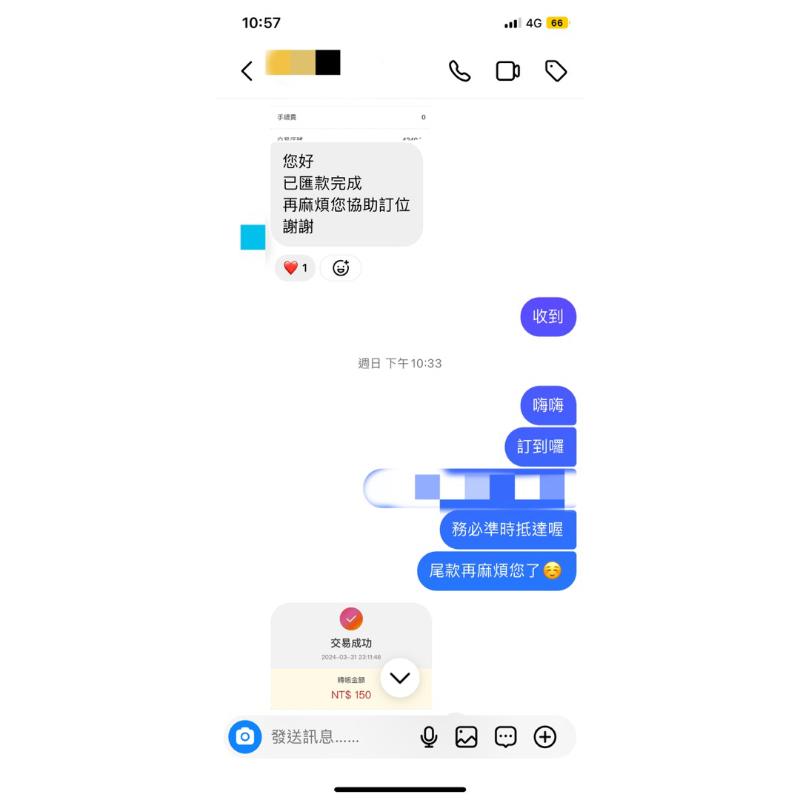 急件 快速處理OoKiNi 日本餐廳訂位 代訂 取消 飯店訂房確認 日本電話 日本旅遊 敘敘苑 鶯谷園 YORONIKU-細節圖8