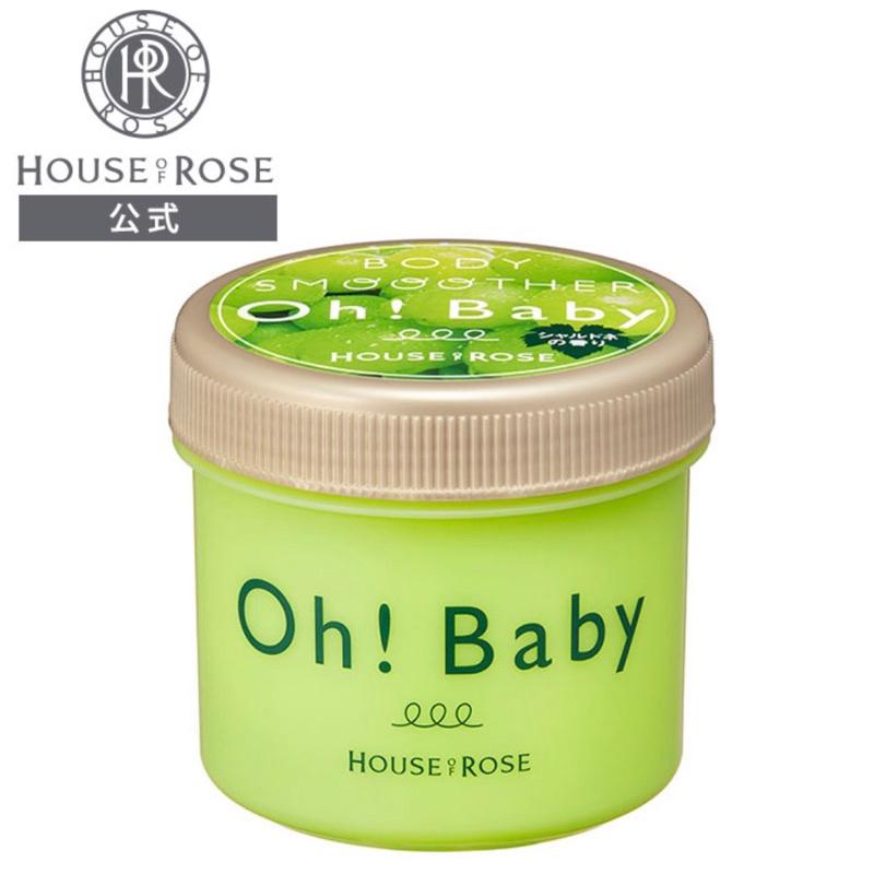 【現貨】日本House of Rose Oh!Baby 去角質 磨砂膏 磨砂霜  檸檬馬鞭草 玫瑰 荔枝 紅茶-細節圖6
