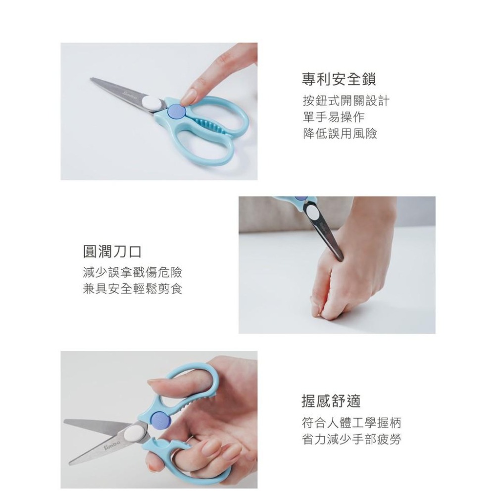 小獅王辛王-嬰兒食物金剛剪-細節圖5