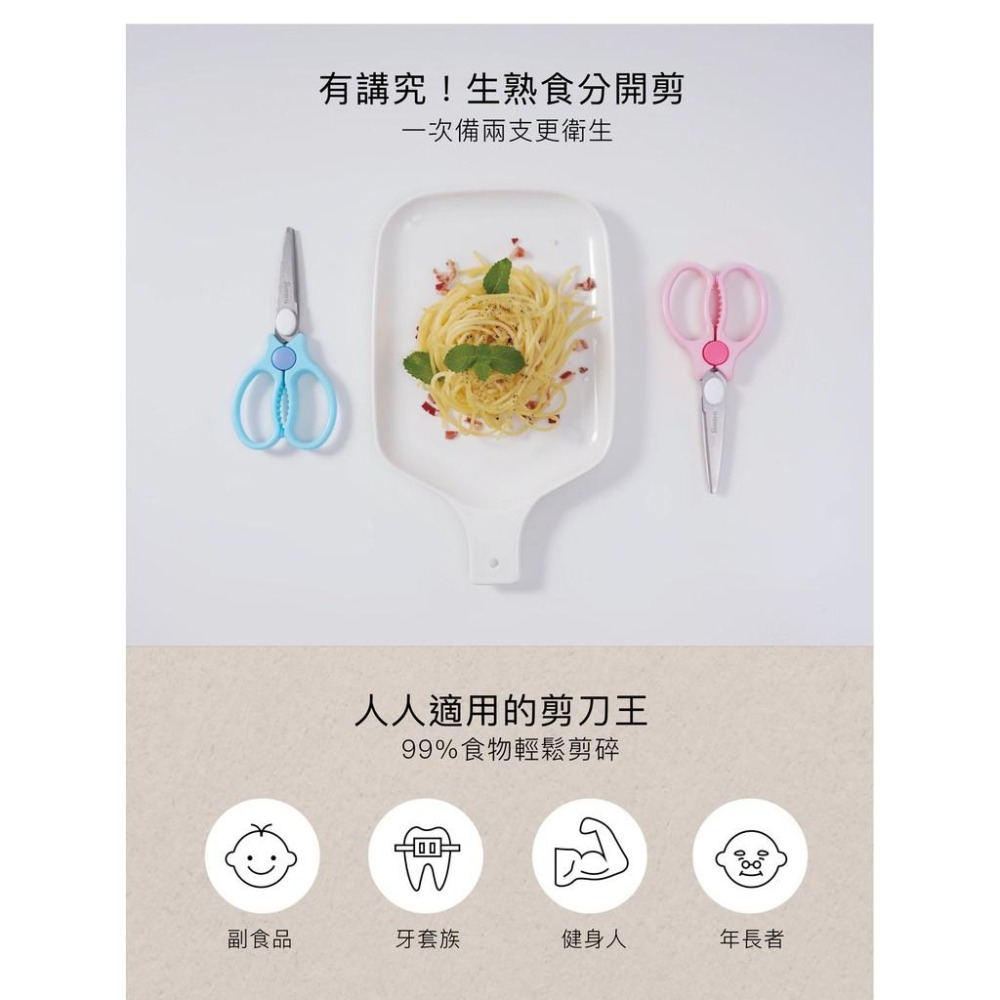 小獅王辛王-嬰兒食物金剛剪-細節圖6