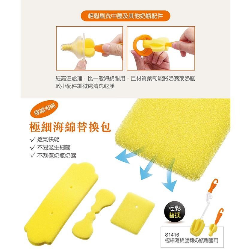 小獅王辛巴-極細海綿旋轉奶瓶刷-細節圖4