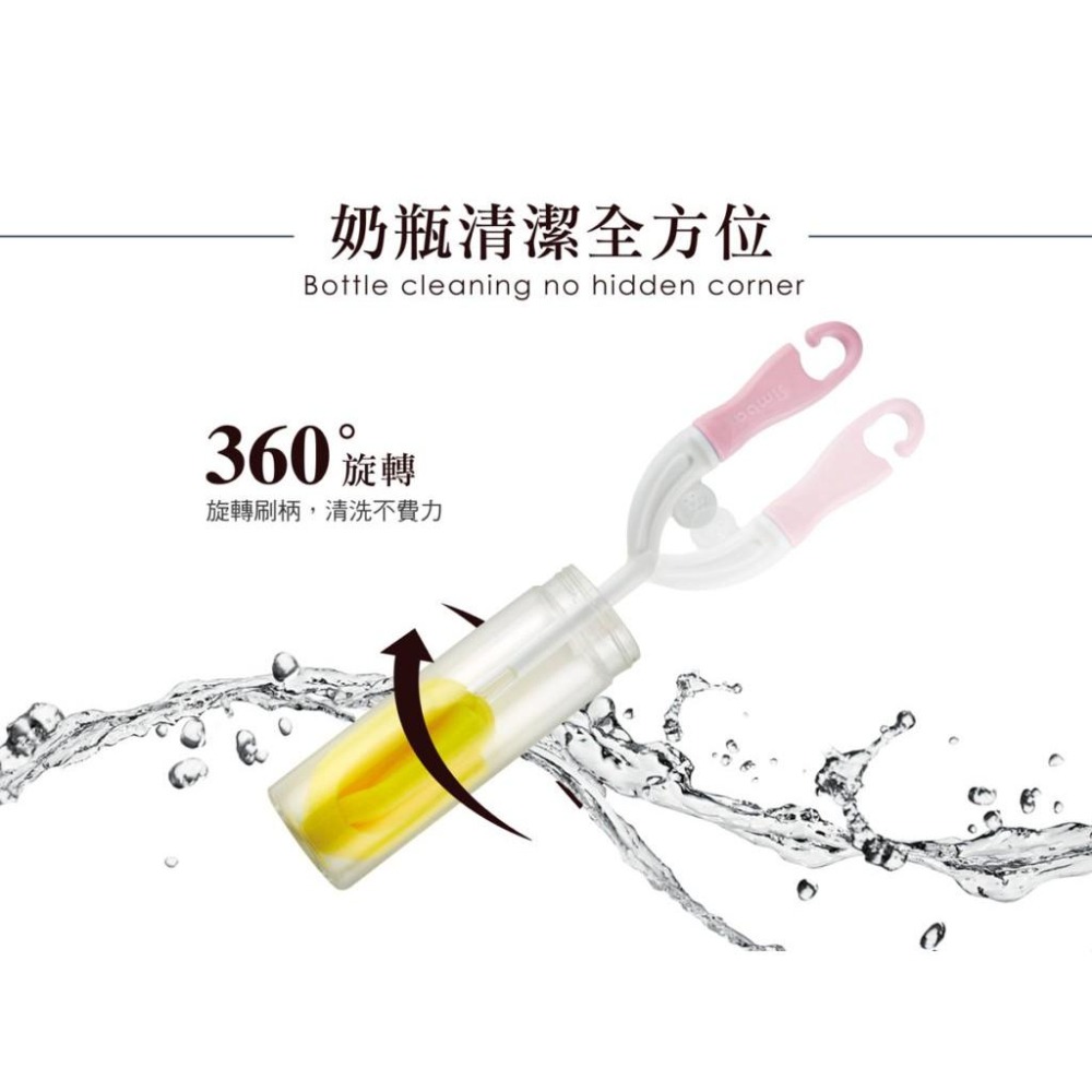 小獅王辛巴-極細海綿旋轉奶瓶刷-細節圖5